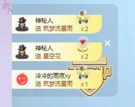 吴小优主播照片