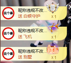 遇见美丽❤主播照片