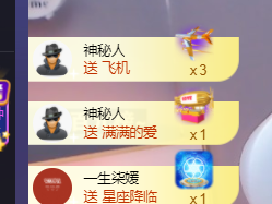 ♚~小巴豆~贪财好色的图片