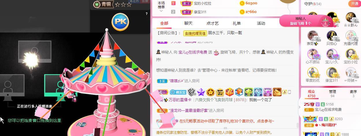 宝儿♚贺逛逛国公啦的图片