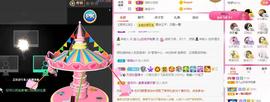 宝儿♚家里有事休息主播照片
