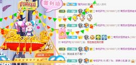 鸭鸭宝我耐你哈哈哈的图片