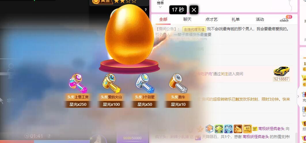 丑小鸭💞愿有一束光的图片
