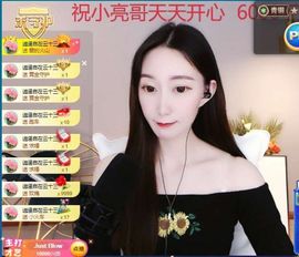 露露梦想暴富主播照片