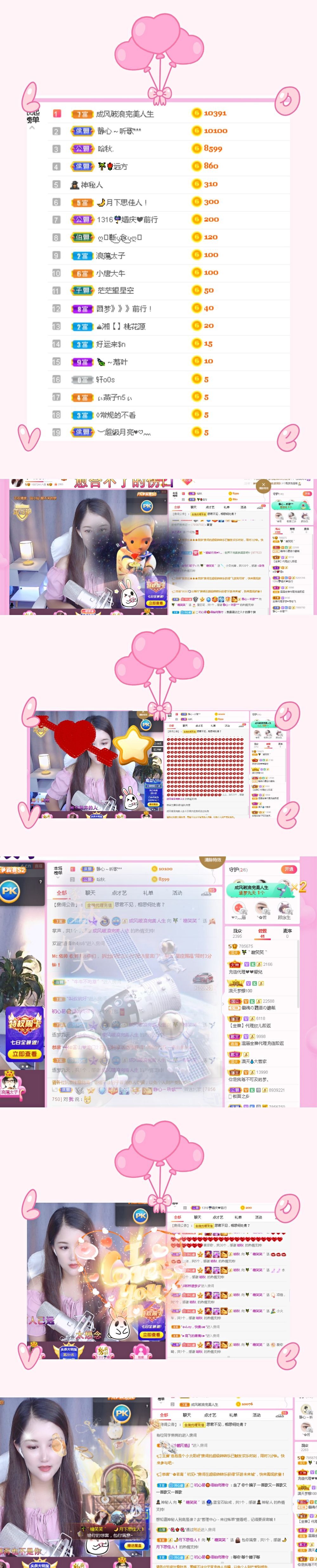 糖笑笑゛等风也等伱的图片