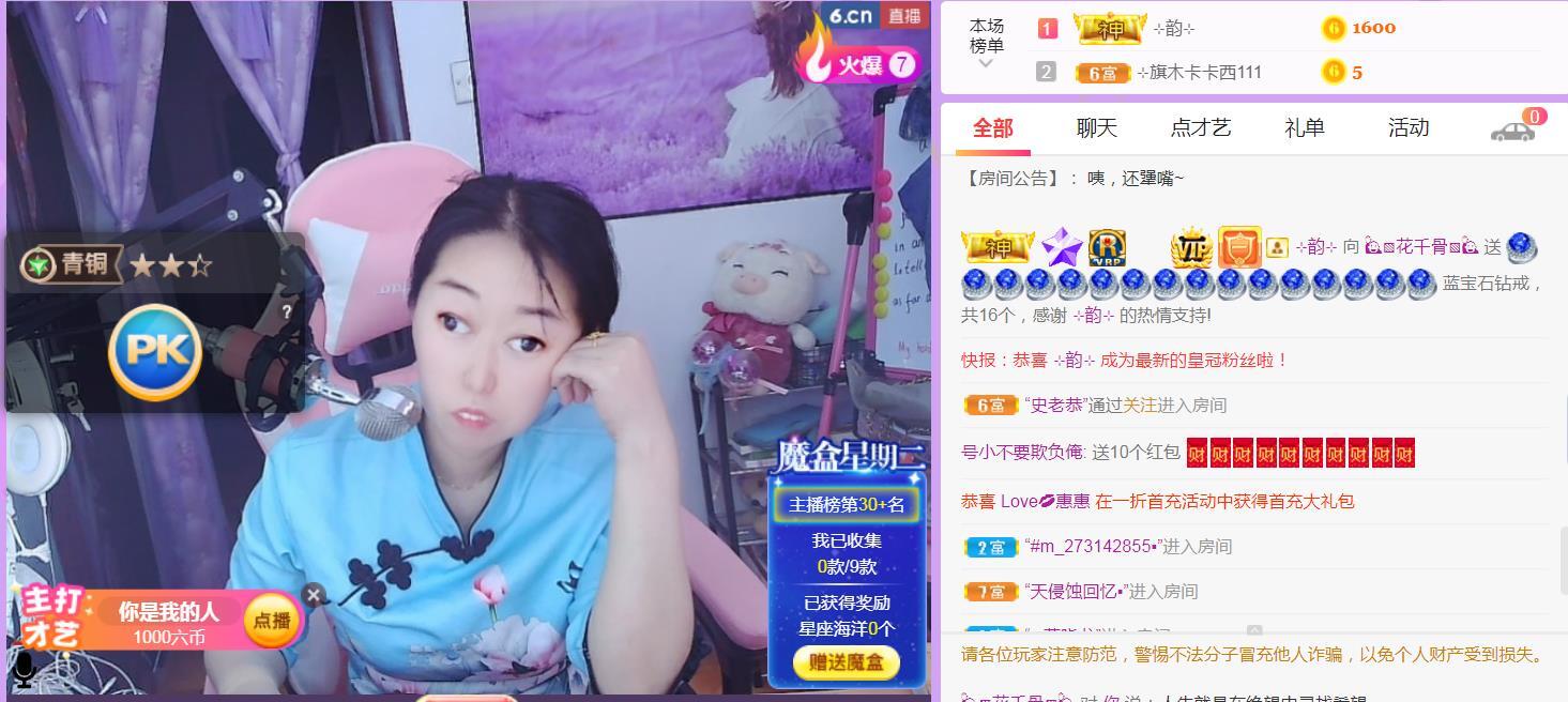 果果(平安好运)的图片