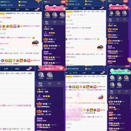 露露梦想暴富主播照片