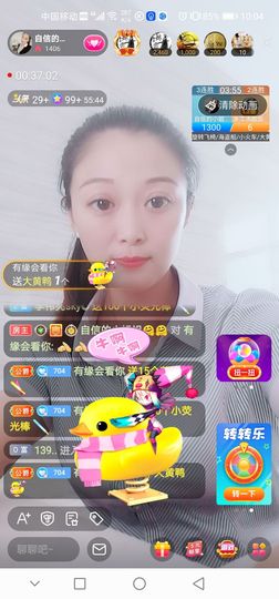 自信的小姐姐🤗🤗主播照片