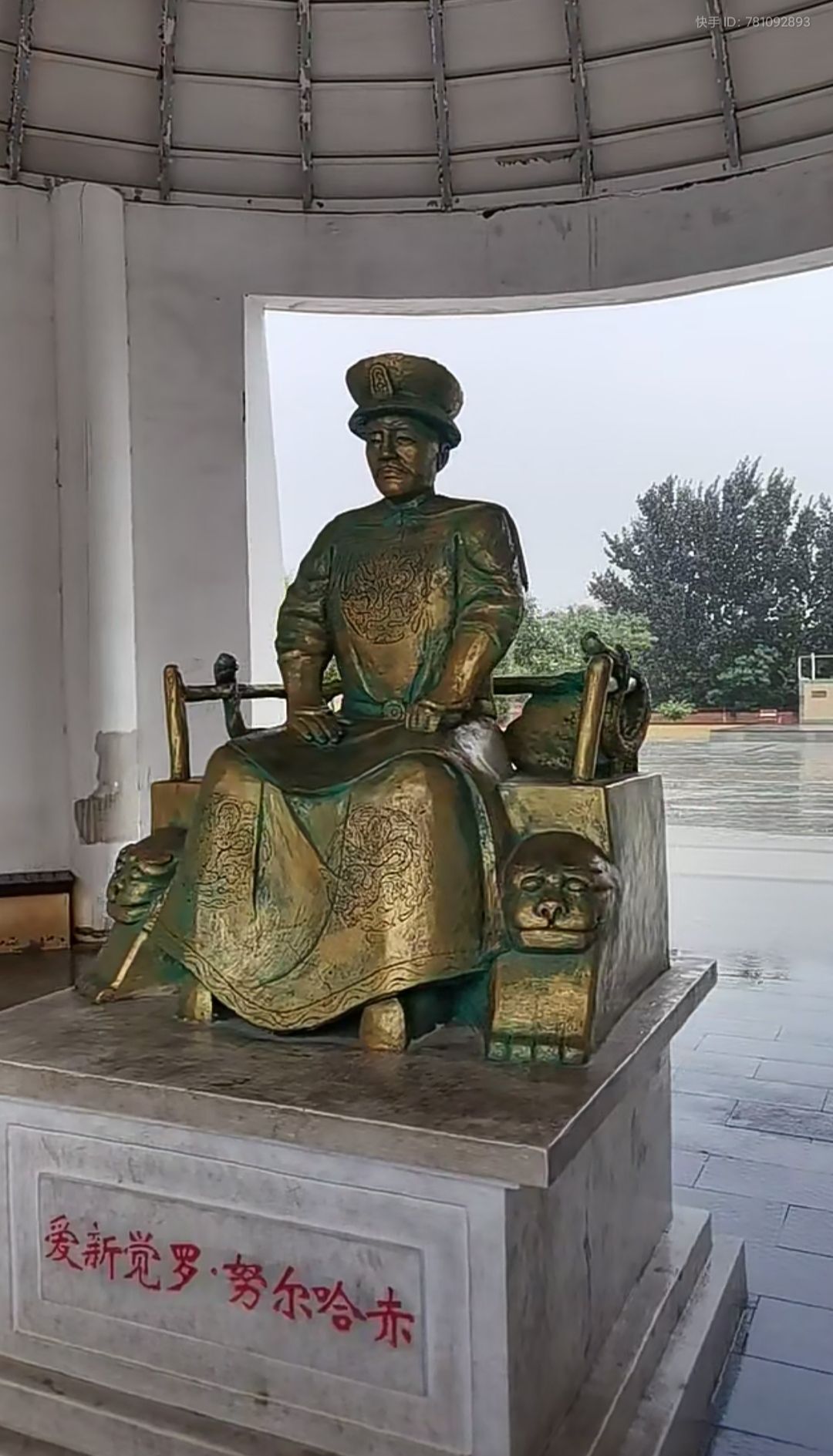 阿冯户外《北京》的主播照片