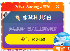 慕瑶小馋猫随风飘扬啦主播照片