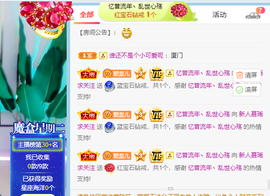 慕瑶小馋猫随风飘扬啦主播照片