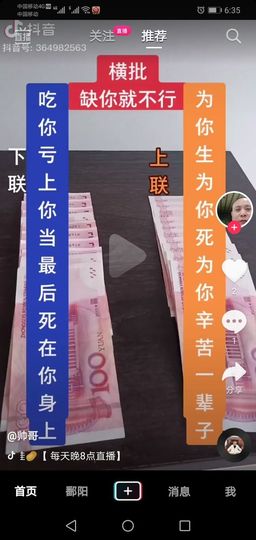 💞安然💞的图片