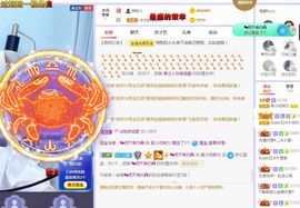 吴小优主播照片
