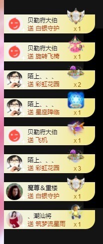 澜馨❤️LANxin主播照片