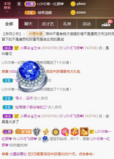 LOVE飞扬💝的图片
