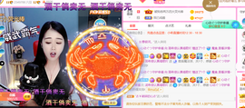 ━☆简希づ休息中主播照片