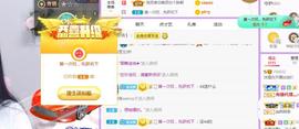 爽爽呀、主播照片