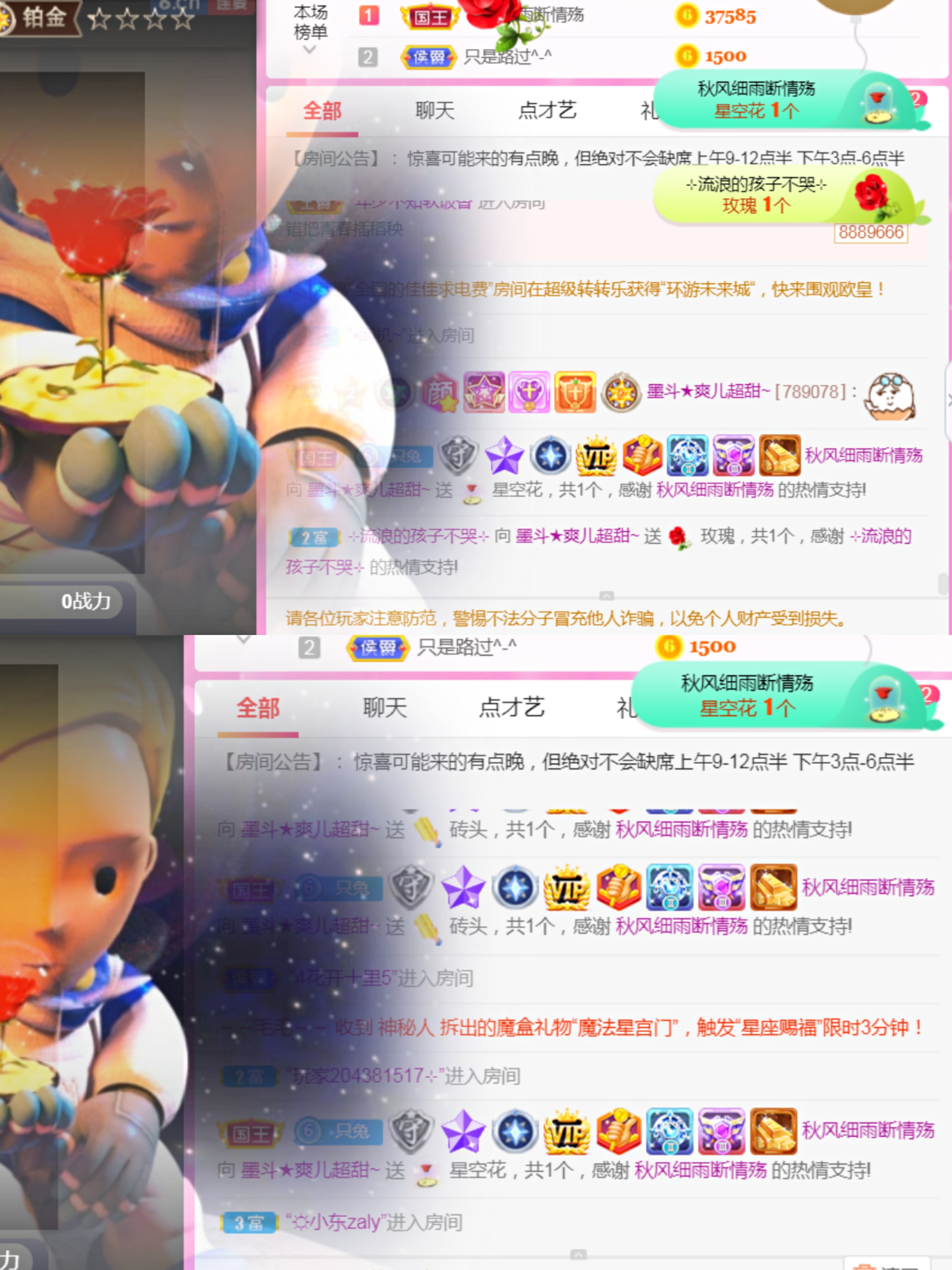 休，，，，，，的图片