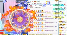 千金~病休主播照片