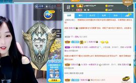 洋洋~越来越好主播照片