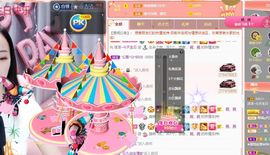 洋洋~越来越好主播照片