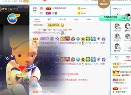 小甜贪财好色💕的图片