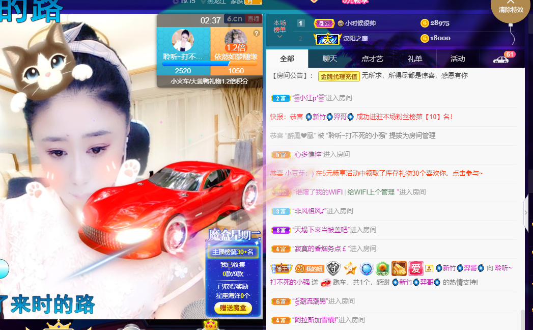 聆听~福妞儿的图片