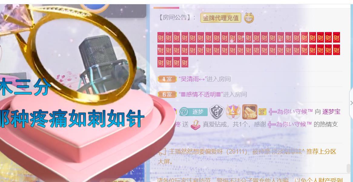 逐梦宝宝休息几天的图片