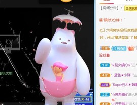 婉清感谢大家升级主播照片