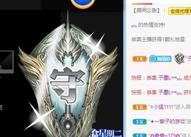 婉清感谢大家升级主播照片