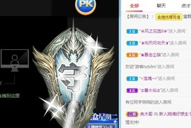 婉清感谢大家升级主播照片
