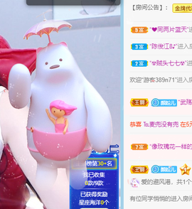 倾颜贺我杰哥荣升公爵的图片