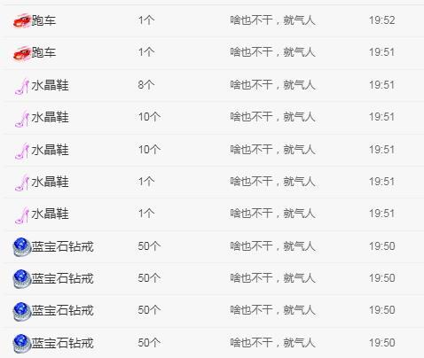 冰凌吖~的图片