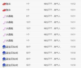 冰贺粉丝哥中华哥晋升的图片