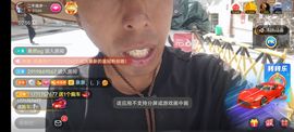 别了，聊聊天主播照片