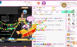 婷儿～所遇皆甜的图片