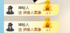 bye～主播照片