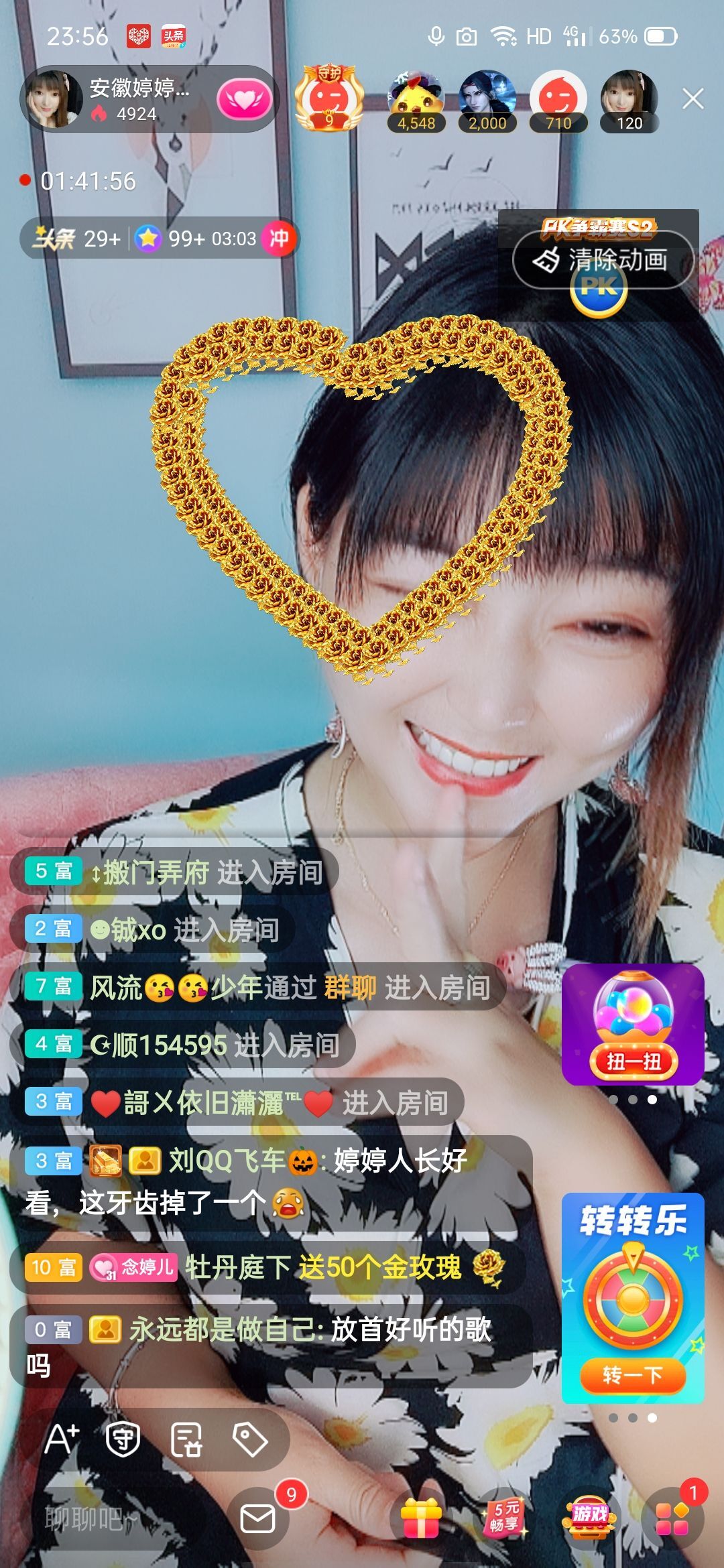 婷婷💕感恩有你陪伴的图片