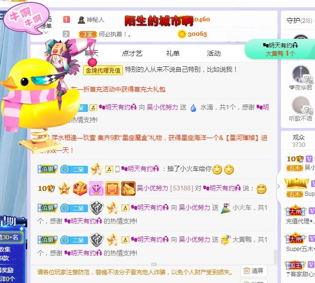 心中无结。。的图片