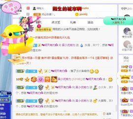 吴小优主播照片