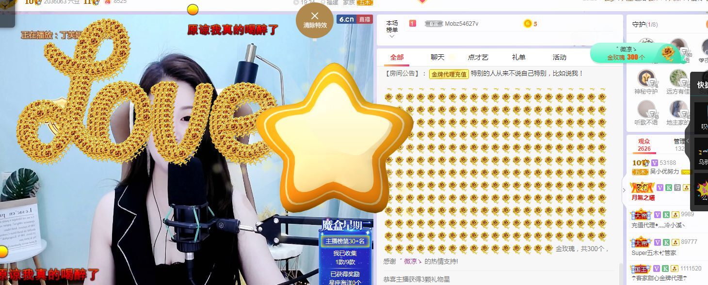 心中无结。。的图片