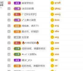 呵呵呵呵丢了的图片