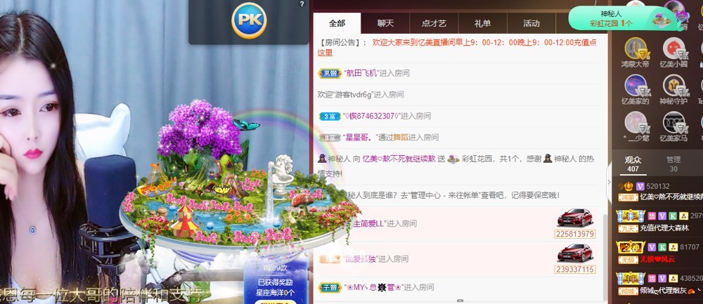 忆美❥❥❥的图片