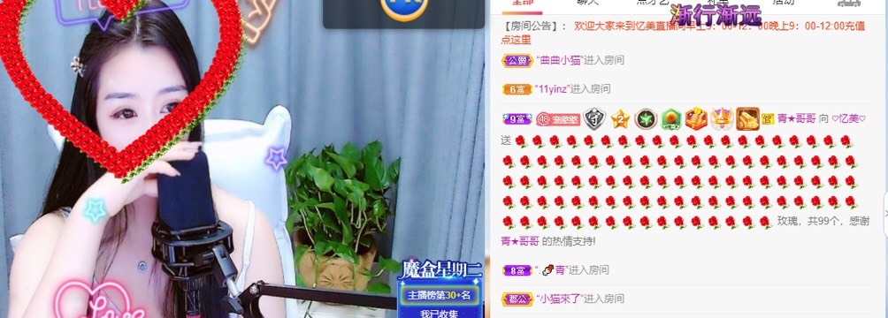 忆美❥❥❥的图片