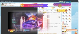 退网了，谢谢大家关心主播照片