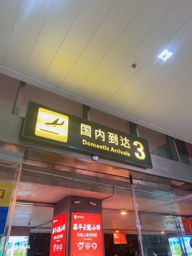 胖可退了主播照片