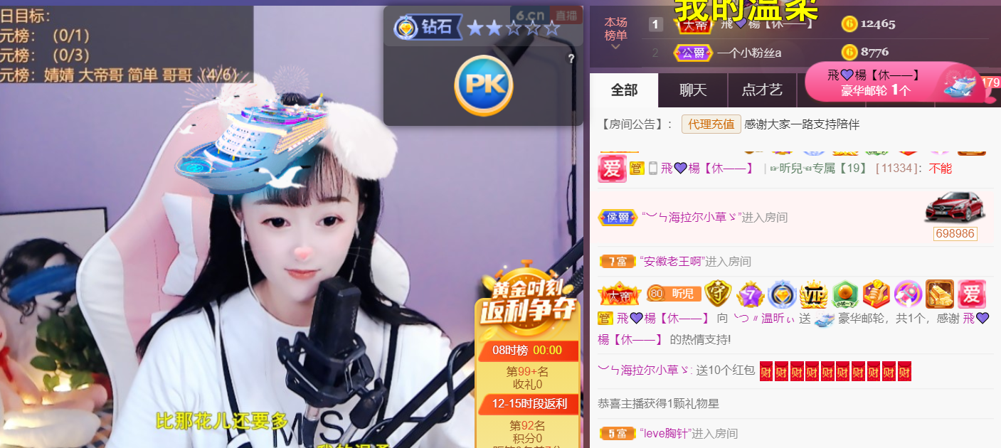 ╰つ〃薀昕🌷的图片