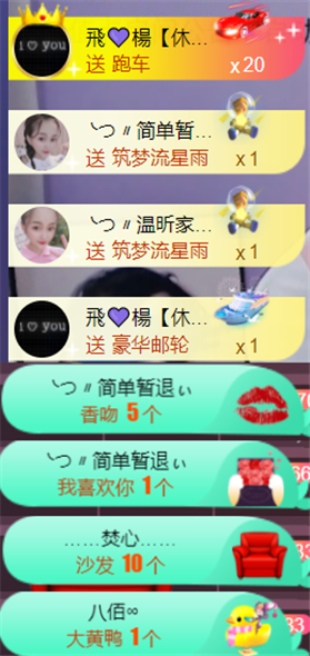 ╰つ〃薀昕🌷的图片