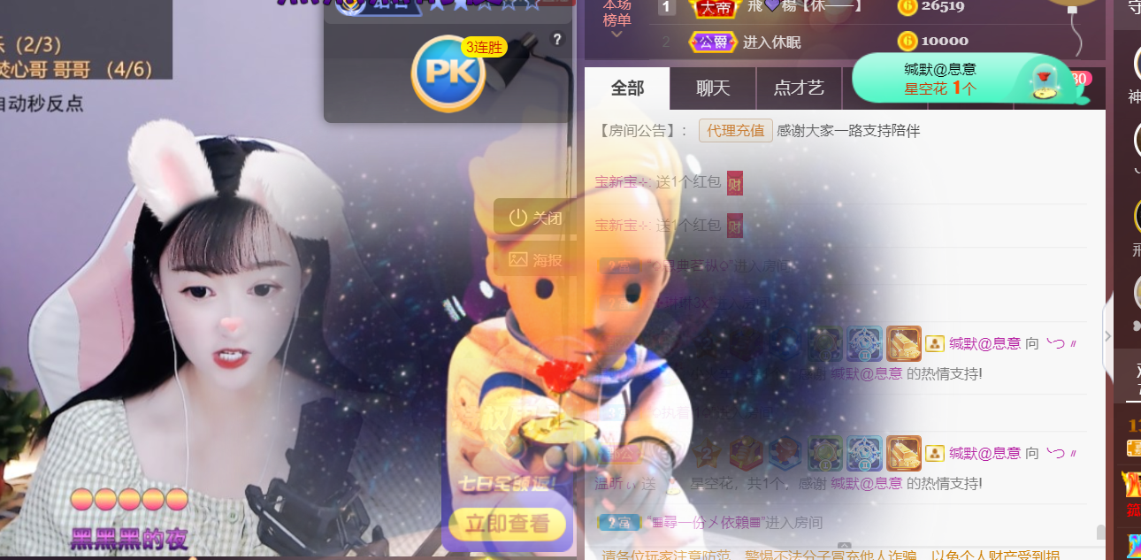 ╰つ〃薀昕🌷的图片