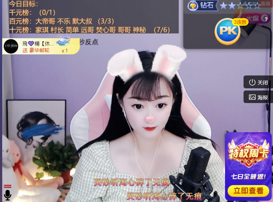 ╰つ〃薀昕🌷的图片